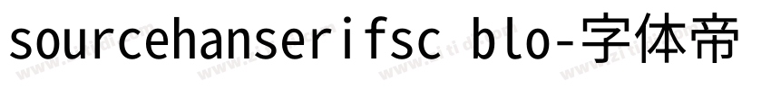 sourcehanserifsc blo字体转换